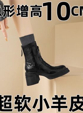 2025超软小羊皮短靴10cm内增高马丁靴女款冬季加绒厚底小个子瘦瘦