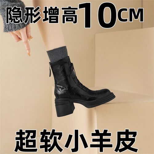 2025超软小羊皮短靴10cm内增高马丁靴女款冬季加绒厚底小个子瘦瘦