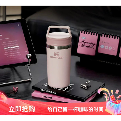 史丹利保温杯便携密封外带咖啡杯