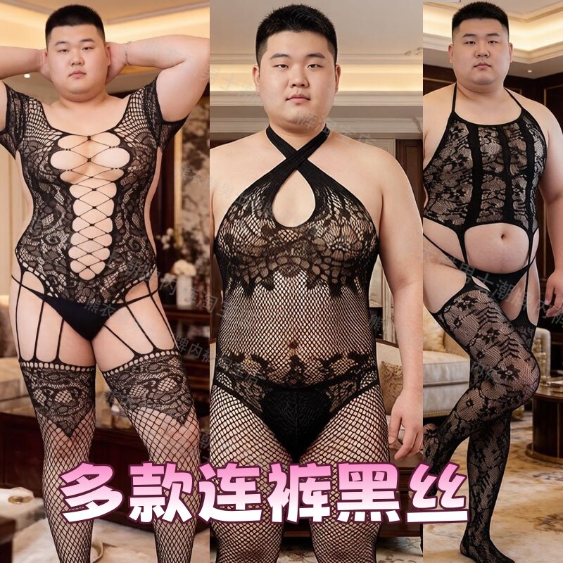 夏季爆款超薄连体裤袜情侣性感打底裤袜男士黑丝女人渔网裤袜胖子