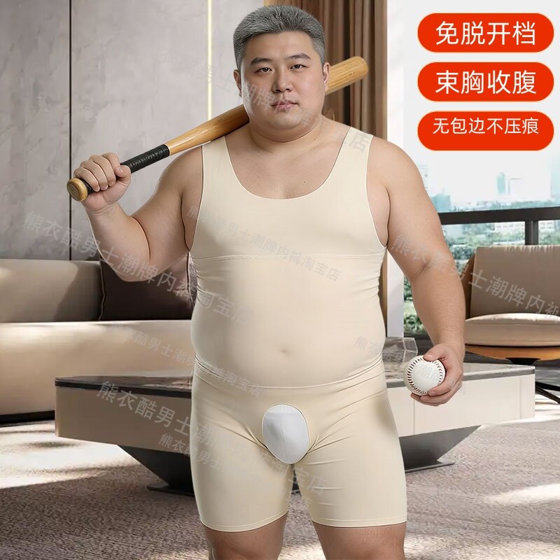 3XL大码男士塑身连体衣弹力束胸收腹一体式开档性感运动摔跤女款