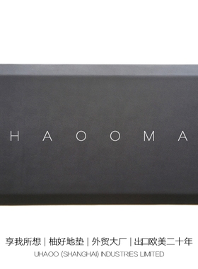 Yoo优亚灰色/防抗疲劳垫儿童地垫久站不累瑜伽打坐垫超慢跑健身垫