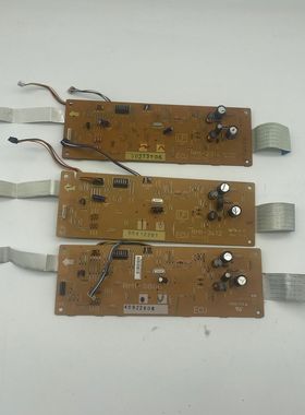 原装 惠普 HP 3015 3050  1319 3055 3052 打印机高压板 DC 板