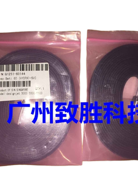 惠普 HP 5000 绘图仪 皮带 hp 5100 5500 ps 字车 皮带 轮 Q1251