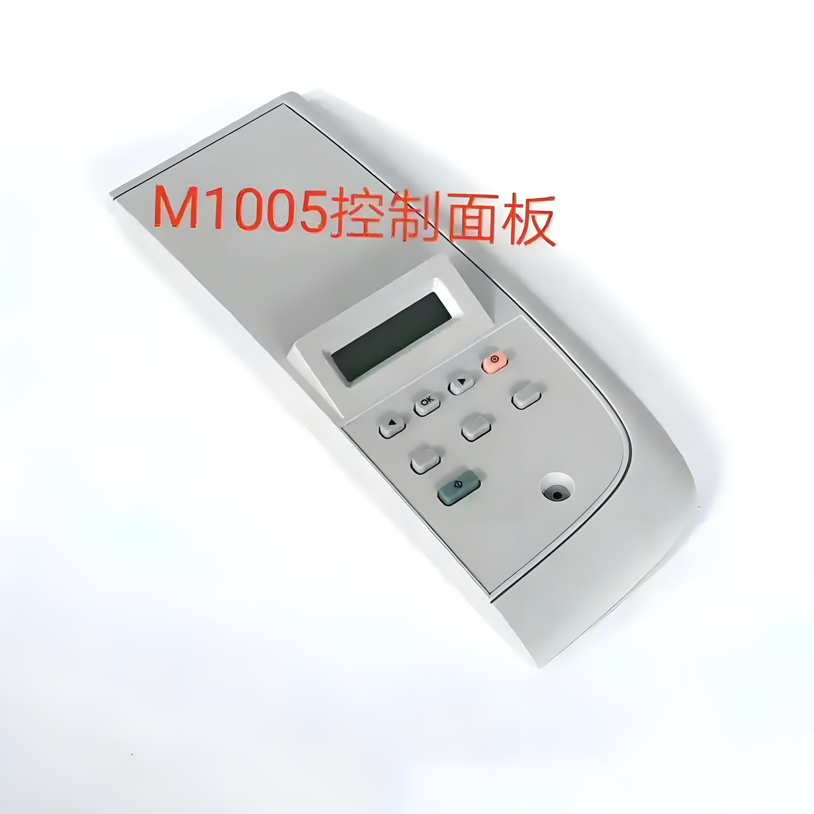 惠普HP4660打印机纸盒