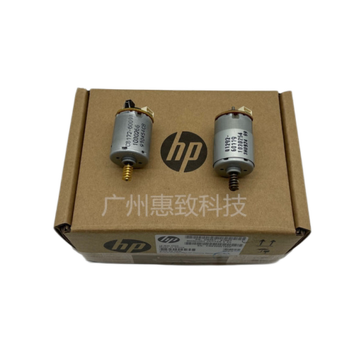全新惠普7707902300服务站马达