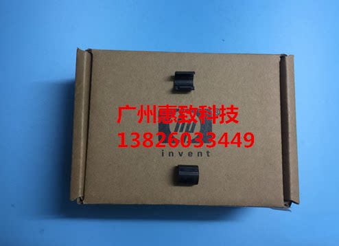 原装 惠普 HP2100 5200  610 1100 770 7901300 2300 绘图仪 轴套
