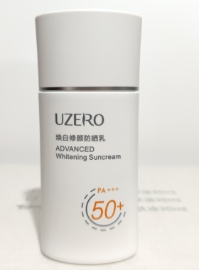 优资莱焕白修颜防晒乳SPF50高倍