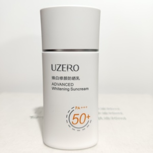 专柜正品优资莱焕白修颜防晒乳SPF50防紫外线提亮肤色隔离防晒霜