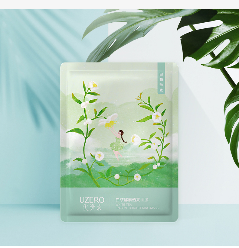优资莱白茶酵素透亮面膜10片保湿补水收缩毛孔紧致改善肌肤面贴膜