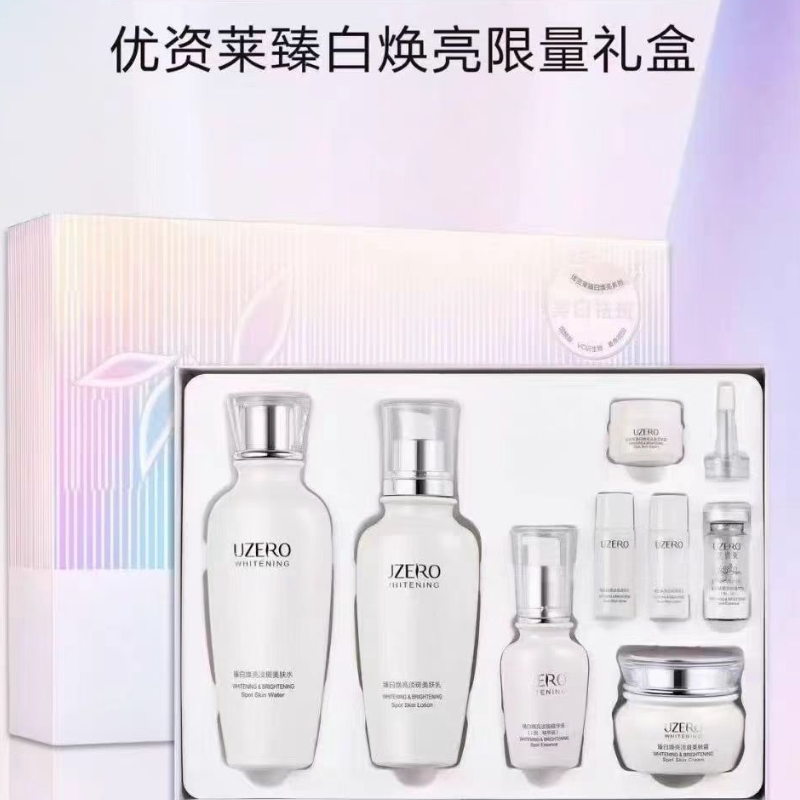 优资莱臻白焕亮淡斑美肤限量礼盒