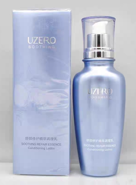 优资莱舒颜修护精萃调理乳120ml