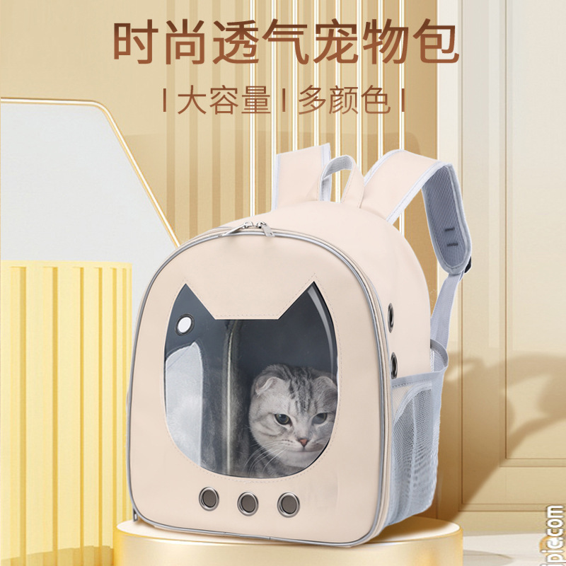 猫包双肩出门带背包猫咪狗狗出行用品外带太空舱袋宠物包外出便携