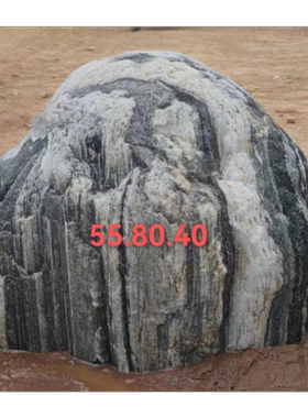 大号泰山石敢当镇宅室外路冲补缺角泰山石原石办公室靠山石风水摆