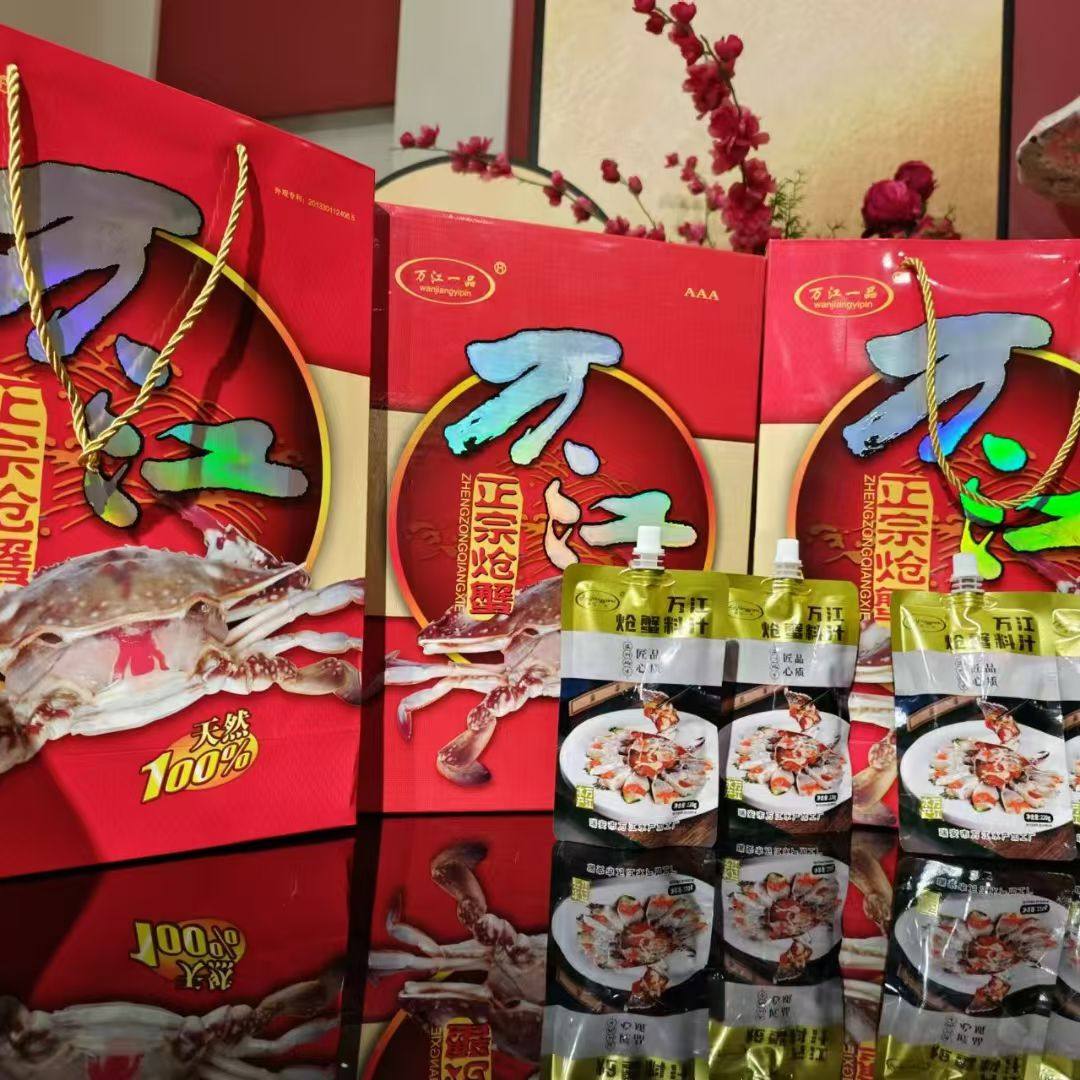 必吃美食温州特产特色美食红膏呛蟹类制品