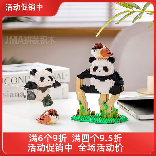 萌兰福宝一字马越狱大熊猫笔筒