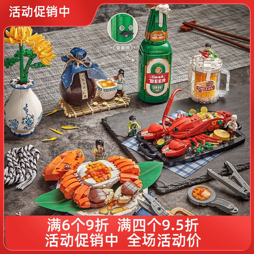 LOZ大闸蟹积木 龙虾美食玩具水产食玩小颗粒拼装模型摆件端午送礼