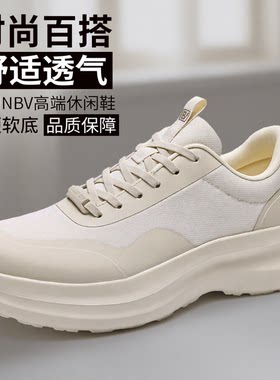ALLIN BV春夏时尚休闲鞋厚底增高男士运动鞋软底轻便舒适透气户外