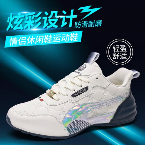 女皇美杜莎春秋轻奢时尚休闲鞋厚底情侣鞋男女同款手工包底鞋潮鞋