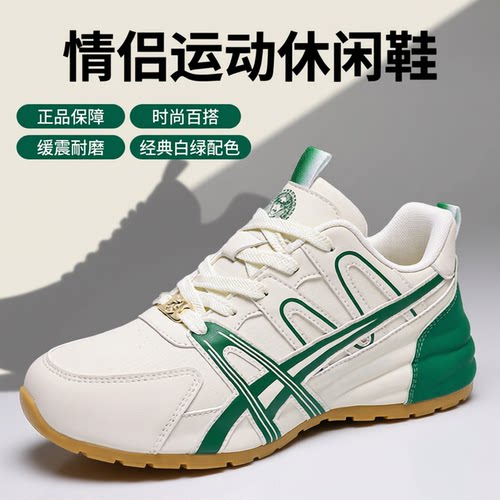 杜莎米娅轻奢时尚百搭运动休闲鞋厚底减震增高情侣鞋男女同款潮鞋