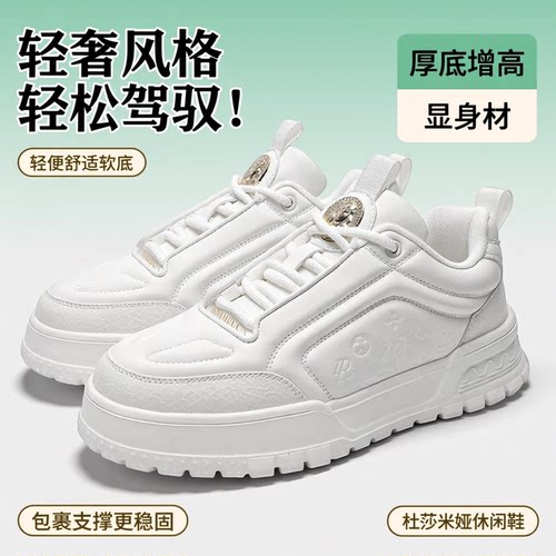 杜莎米娅秋季新款轻奢百搭休闲鞋