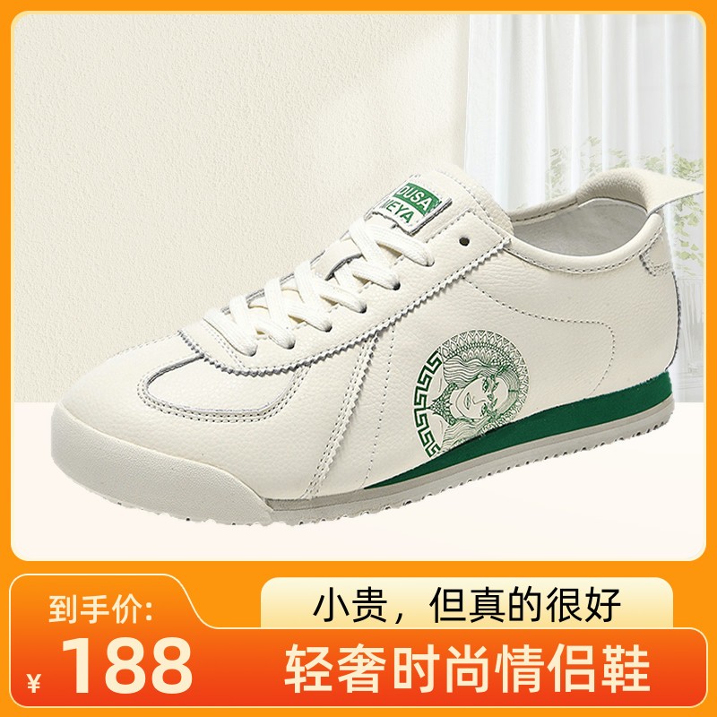 秋季新款休闲板鞋男女款