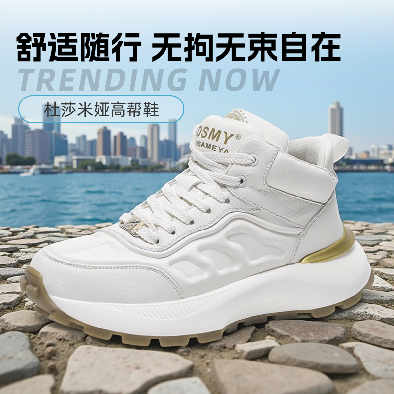 杜莎米娅2025秋冬新款低帮轻奢简约男鞋厚底增高百搭时尚休闲鞋