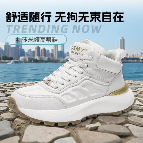 杜莎米娅2025秋冬新款低帮轻奢简约男鞋厚底增高百搭时尚休闲鞋
