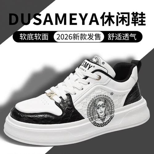 杜莎米娅春秋轻奢时尚休闲鞋厚底减震增高男士潮鞋轻便透气潮鞋