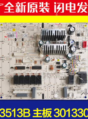 适用格力空调主板 30133074 JA3513B GRJ4G-A1 电脑板 电路板