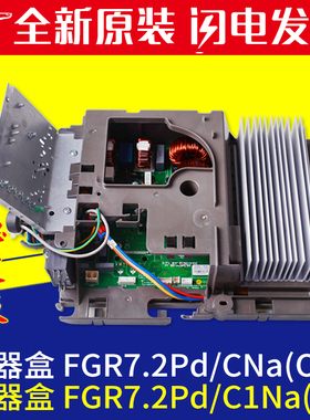 适用格力空调电器盒 01395200398 017007000602 主板 30138000281