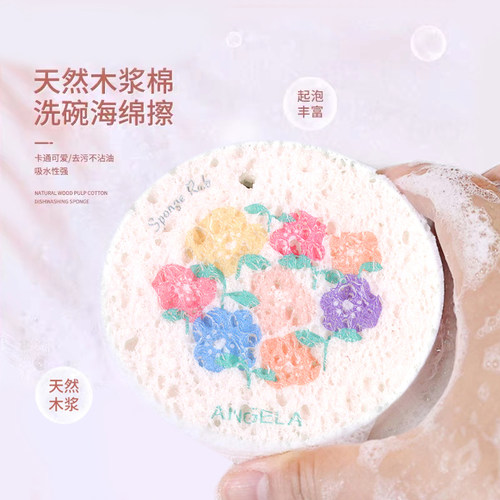 海绵擦不沾油洗碗布木浆棉吸水大