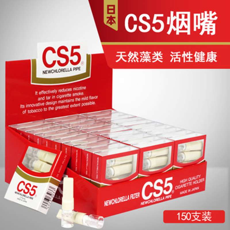 ÈÕ±¾CS5ÑÌ×ì Ò»´ÎÐÔÏãÝιýÂË×ì »îÐÔÌ¿ÂÝÐýÔ彡¿µ½äÑ̹ýÂËÆ÷Ñ̾ß