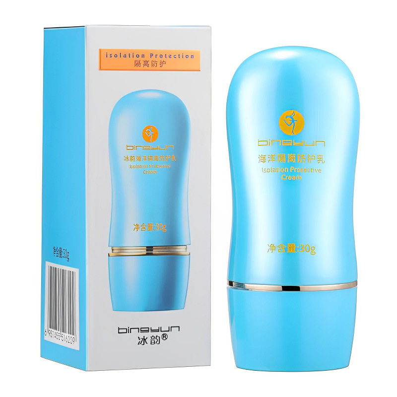 香港冰韵海洋隔离防护乳SPF50+海洋蛋防晒霜清爽透气防紫外线隔离