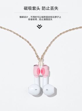 AIRPODS无线耳机防丢链 强磁套头钛钢不锈钢保色防丢项链男女通用