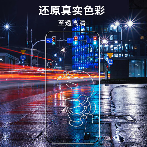 卡通闪钻闪粉潮牌全屏潮影钢化膜