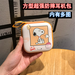 适用于BUTTONS Air无线蓝牙耳机充电盒保护套数据线U盘收纳防摔包