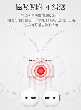 秒变运动耳机磁吸适用无线蓝牙小米Air2SE防丢链绳安全带固定防掉