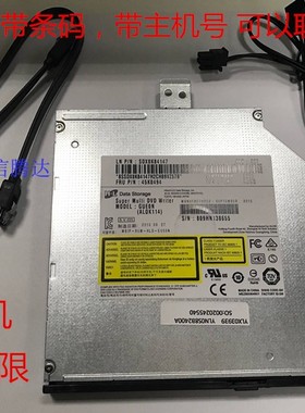 联想M428 M420 M520 M620 M410M630台式机全新超薄光驱刻录机原装