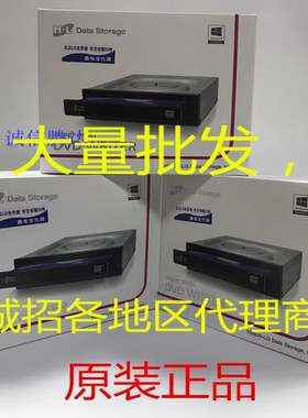 日立HL光驱DVD刻录机GH24NSD6 内置台式机SATA串口 24X高速驱动器