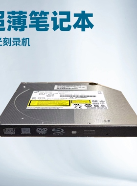 全新原装蓝光UHD4k内置光驱 BU40N BU50N 高速蓝光刻录机光驱