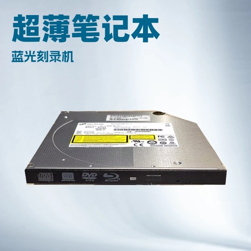 全新原装蓝光UHD4k内置光驱 BU40N BU50N 高速蓝光刻录机光驱