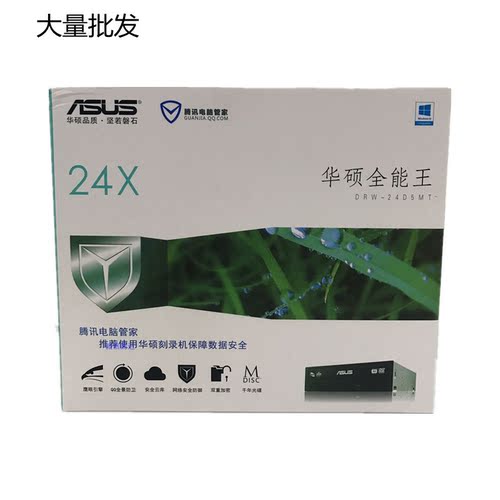 ASUS华硕DRW-24D5MT串口刻录机