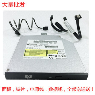 机电脑内置超薄光驱DVD刻录机 M620台式 全新联想启天M410 M52C