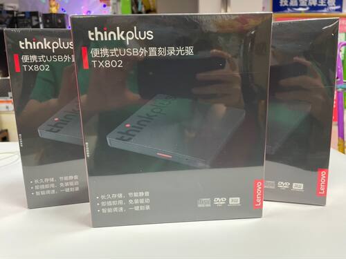Lenovo/联想TX802外置光驱刻录机