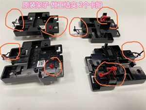 Lenovo/联想M.2固态硬盘托架支架