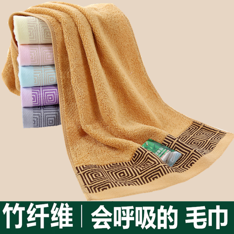 竹炭竹纤维 加厚毛巾成人洗脸巾面巾紫色 咖啡色 柔软吸水不掉毛