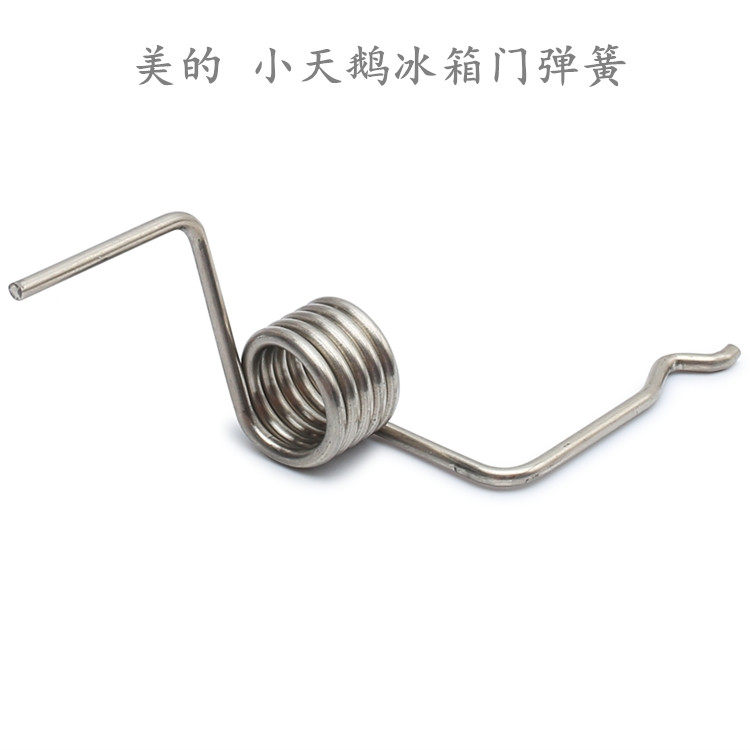 美的挡板弹簧冰箱门配件