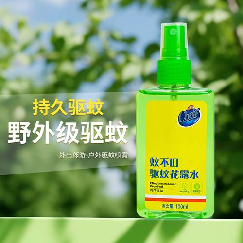 驱蚊花露水清扬蚊不叮