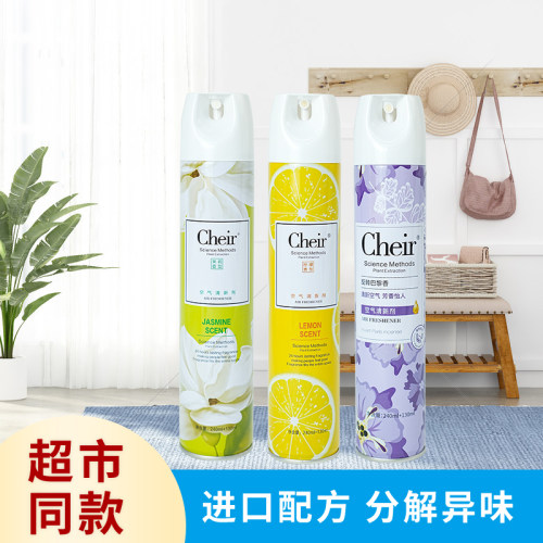 柠檬味cheir空气清新剂喷雾室内宿舍除味厕所卫生间除臭反转巴黎